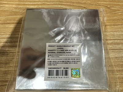 韓場帶回在台現貨