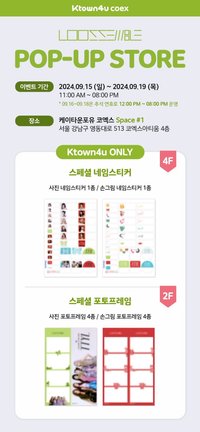 K4 快閃店 240915