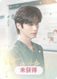 驕陽似我 生日快樂 · 生日卡 隨機卡 