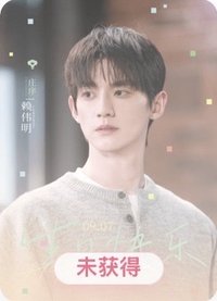 驕陽似我 生日快樂 · 生日卡 隨機卡 