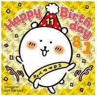 白熊生日 貼紙 特典