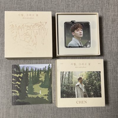 April,and a flower kit CHEN 智能專 