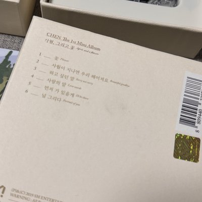 April,and a flower kit CHEN 智能專 