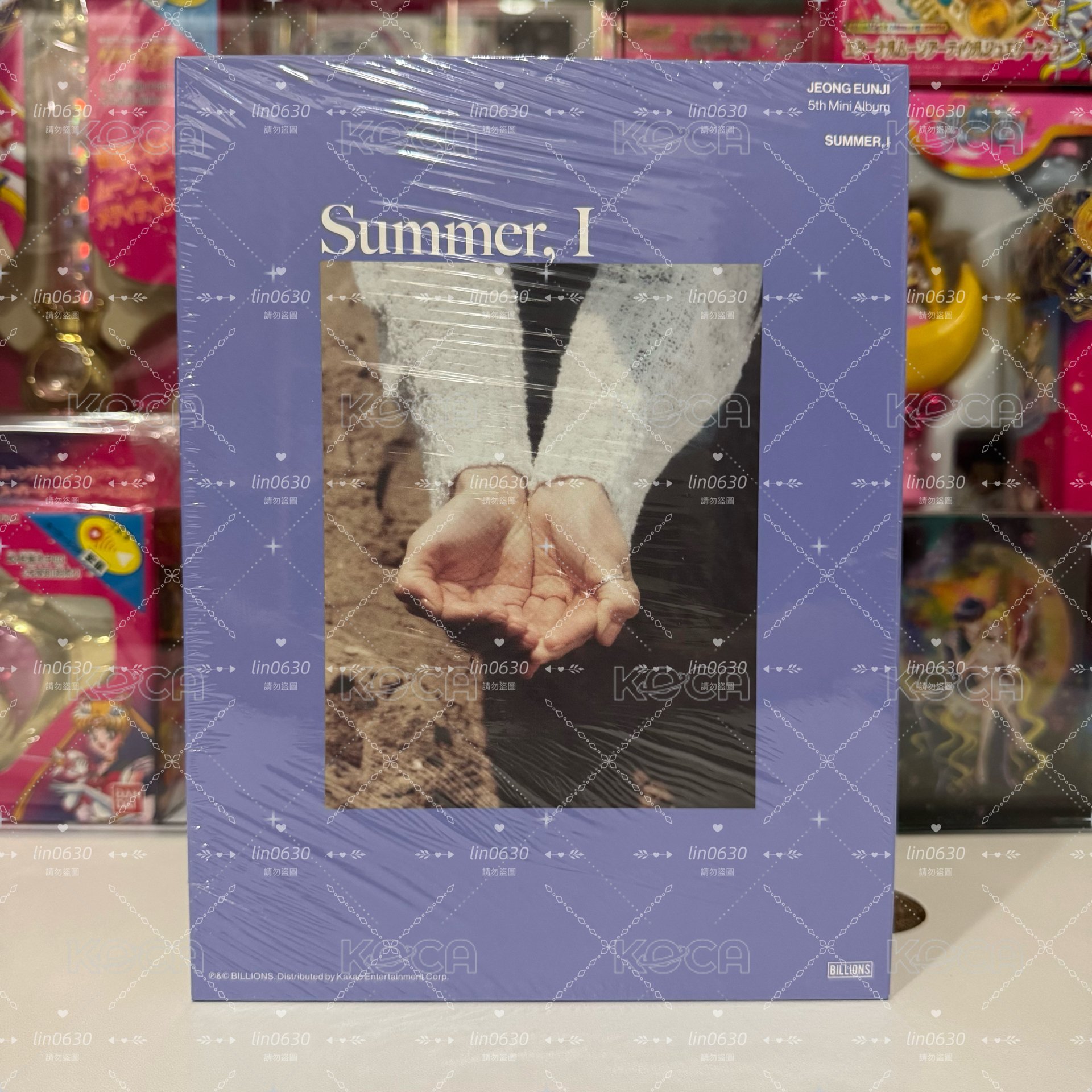 SUMMER版 藍版 空專