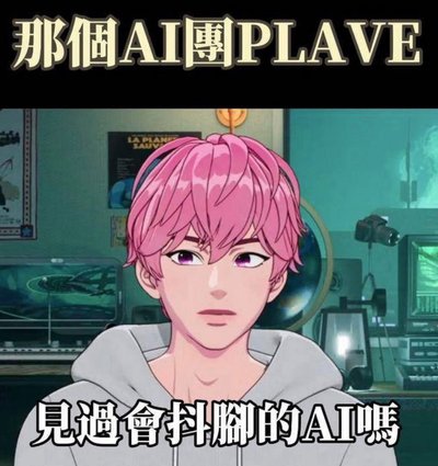 周邊專區