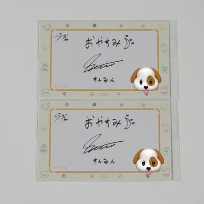 🐶玟 日本會員睡衣語音卡