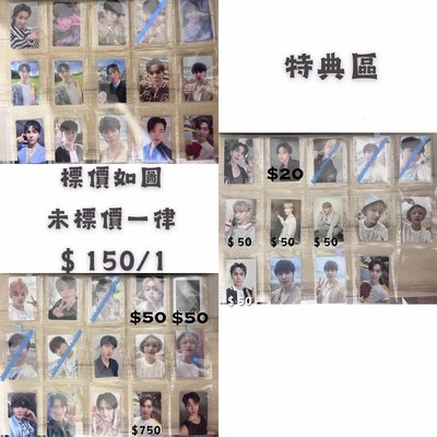 17💎特典卡盤