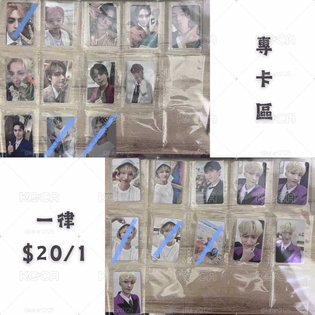 17💎專卡卡盤