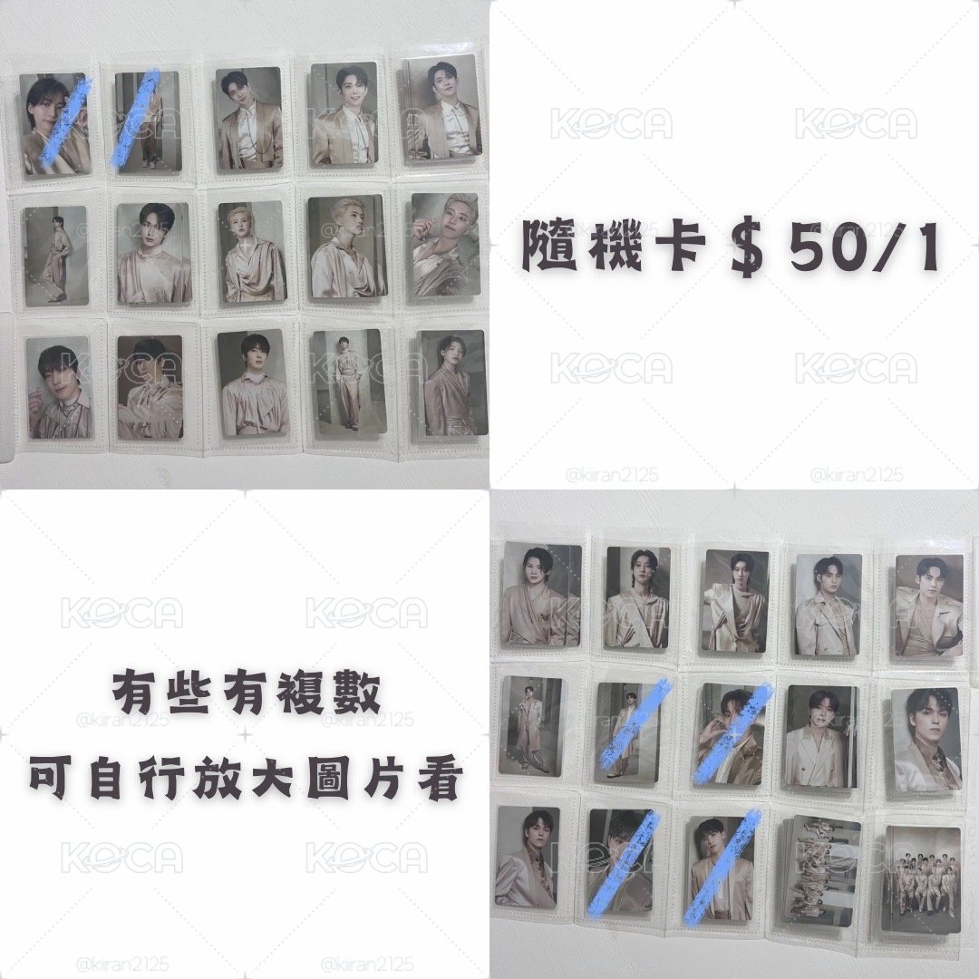 17💎粉底液隨機卡卡盤