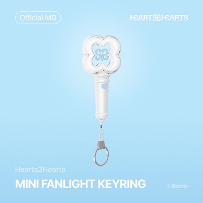 H2H Hearts2Hearts 一代小手燈 應援手燈 