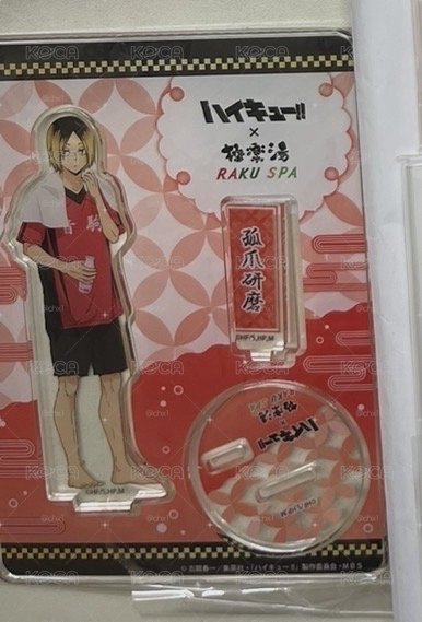 極樂湯立牌 研磨