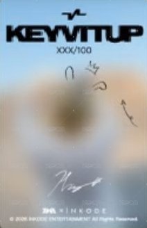 迷一 QQ音樂 五星 星光卡  背面