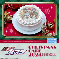 PRIROLL 聖誕節2024