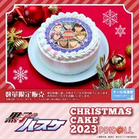 PRIROLL 聖誕節2023