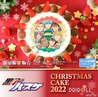 PRIROLL 聖誕節2022
