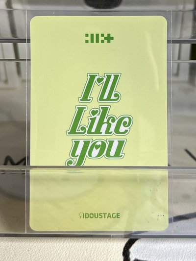 I'LL LIKE YOU 愛豆驛站 2.0 幸運卡 20$起標