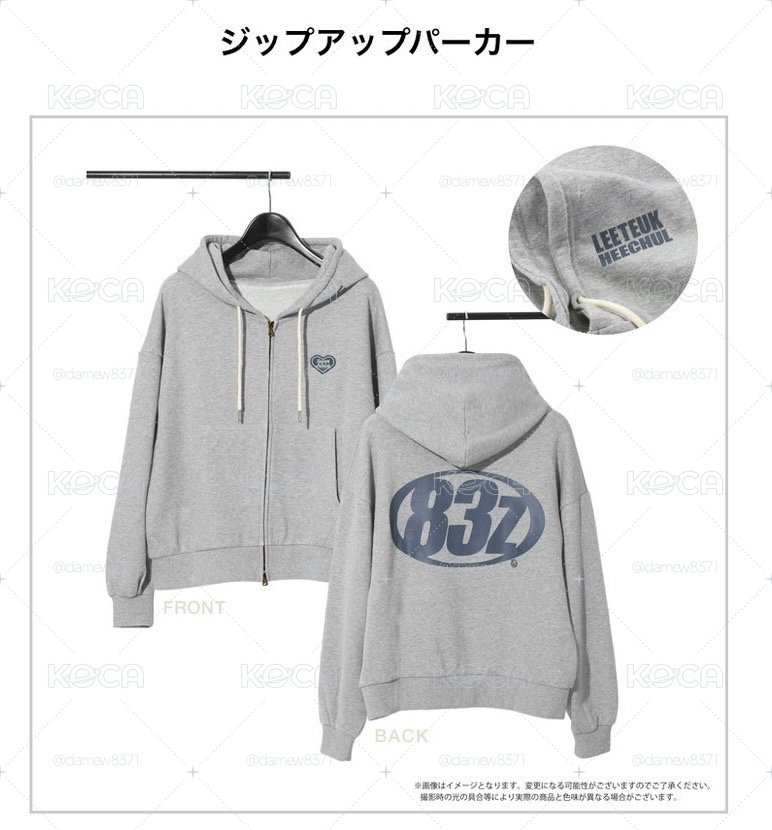 83z東京場連帽外套（L)有滿額卡