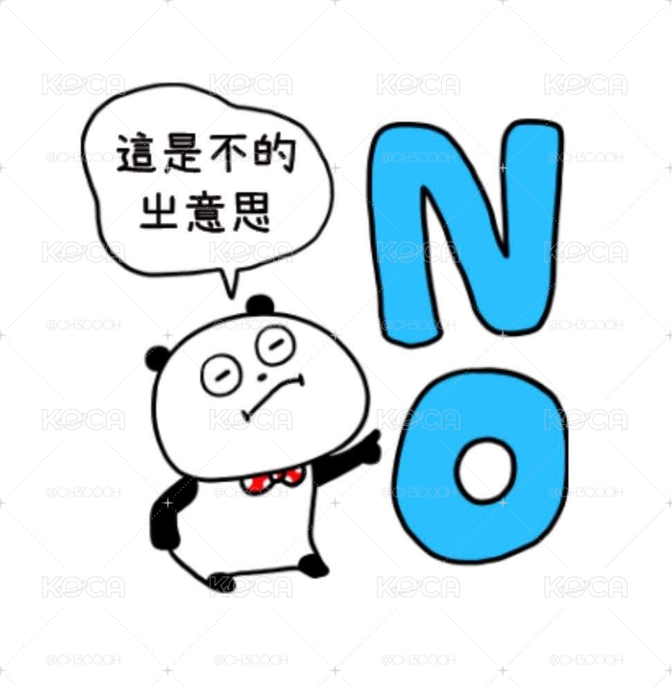 賣場公告