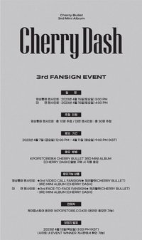迷你三輯 KPOPSTORE 3.0 簽售 230415