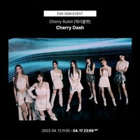 迷你三輯 MusicPlant 2.0 簽售 230421