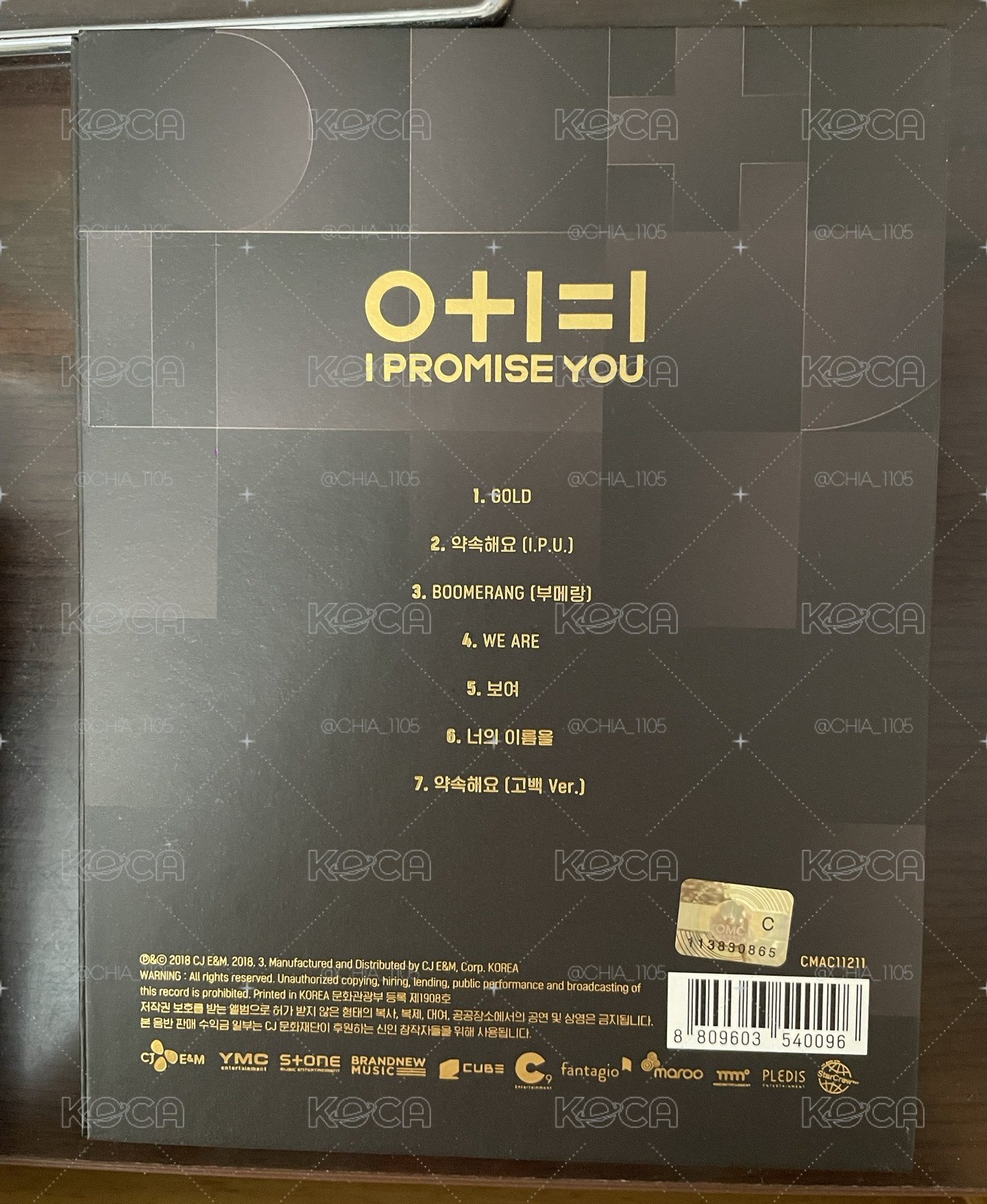 wanna one