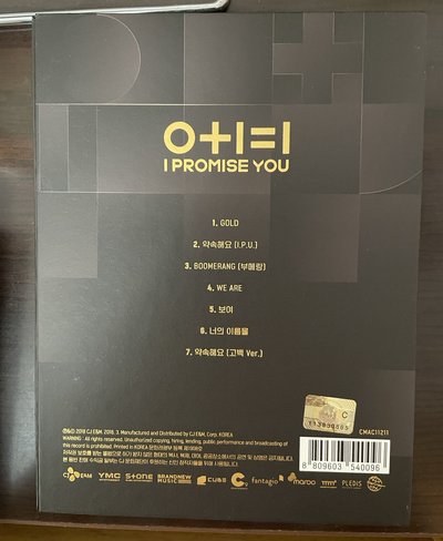 wanna one