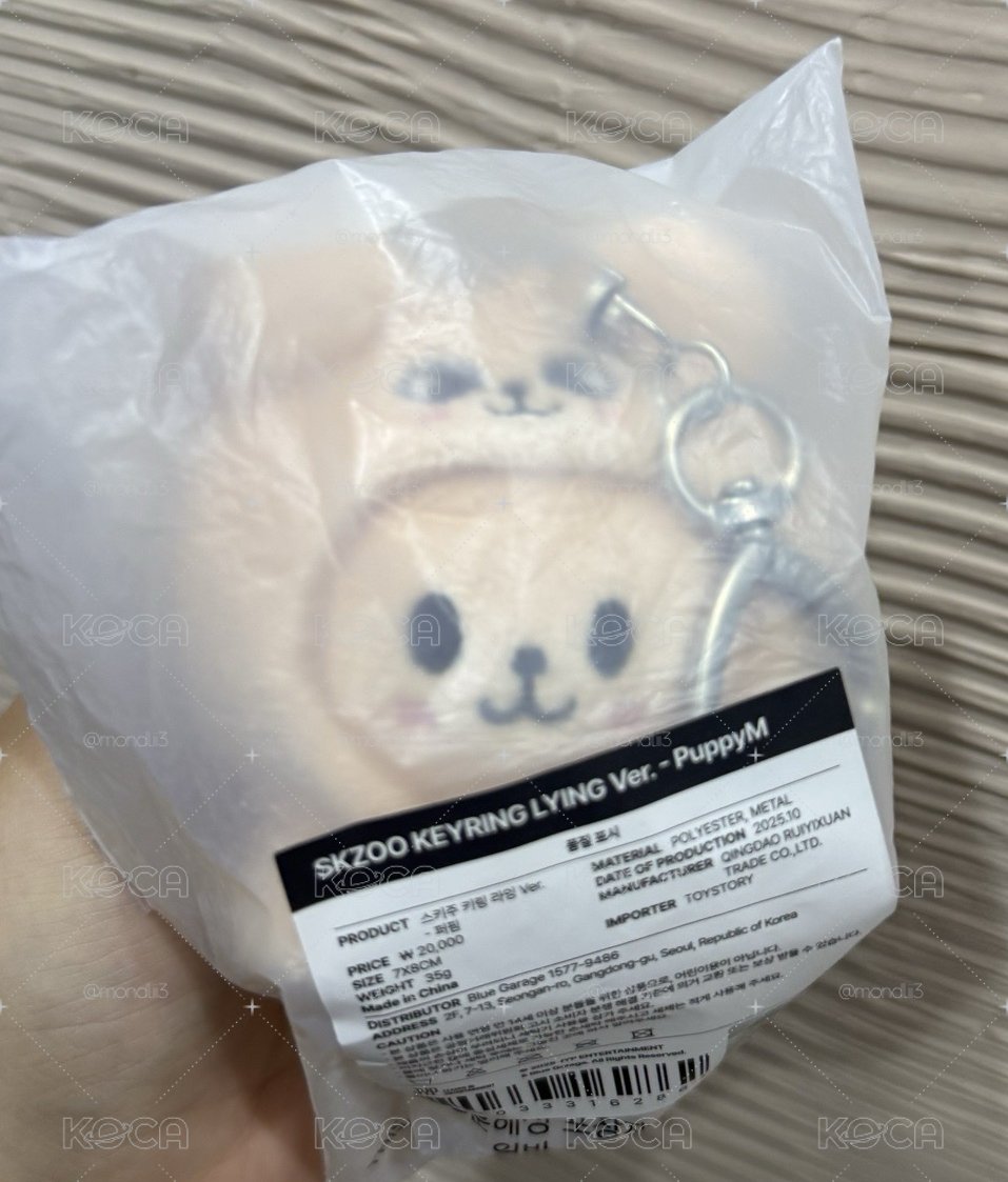 帕皮趴娃全新未拆