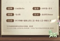 雙燙徽章