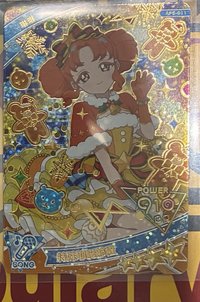 聖誕琳琳