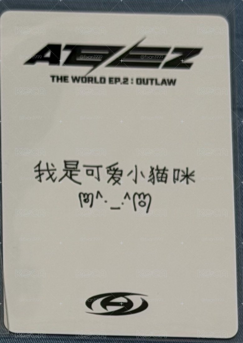 我是可愛小貓咪🐱