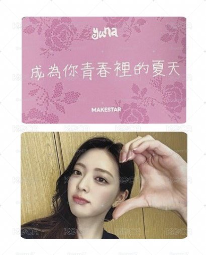 懟臉愛心娜 Motto 簽售卡 中背