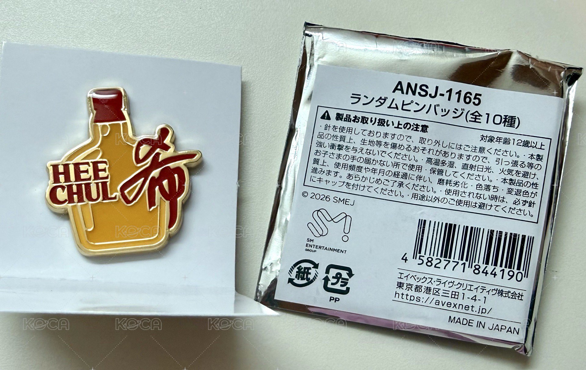 希澈日超徽章