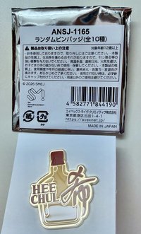 希澈日超徽章