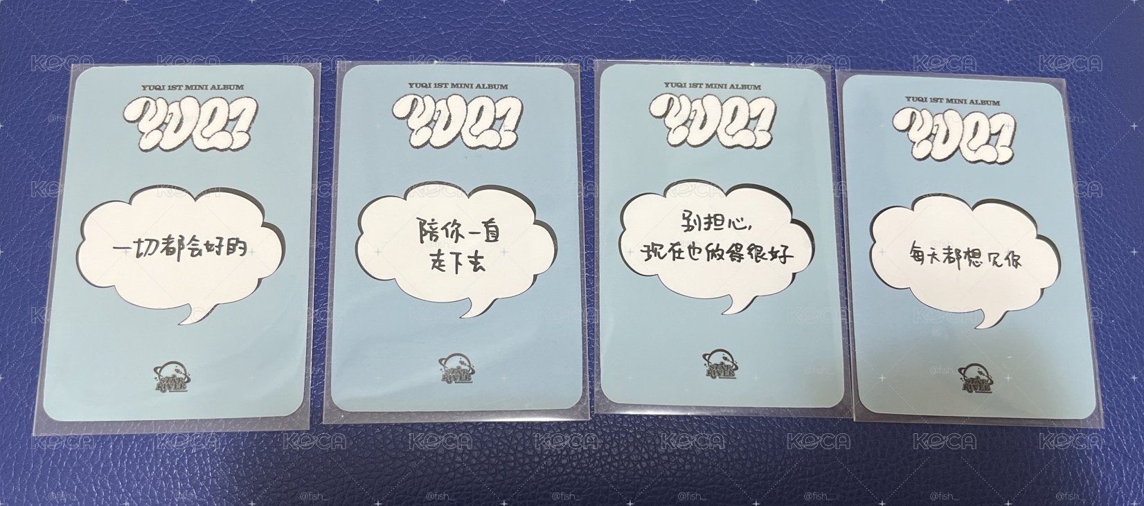 星河琦中背