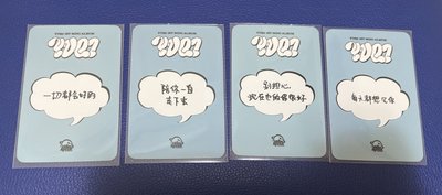 星河琦中背