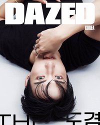B版