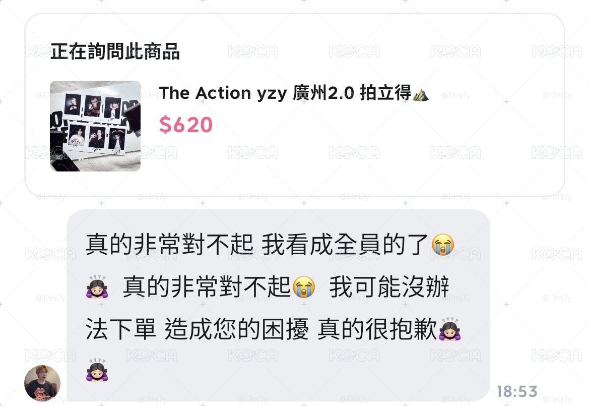 The Action yzy 廣州2.0 拍立得⛰️