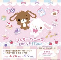 蜜糖邦尼pop up store 