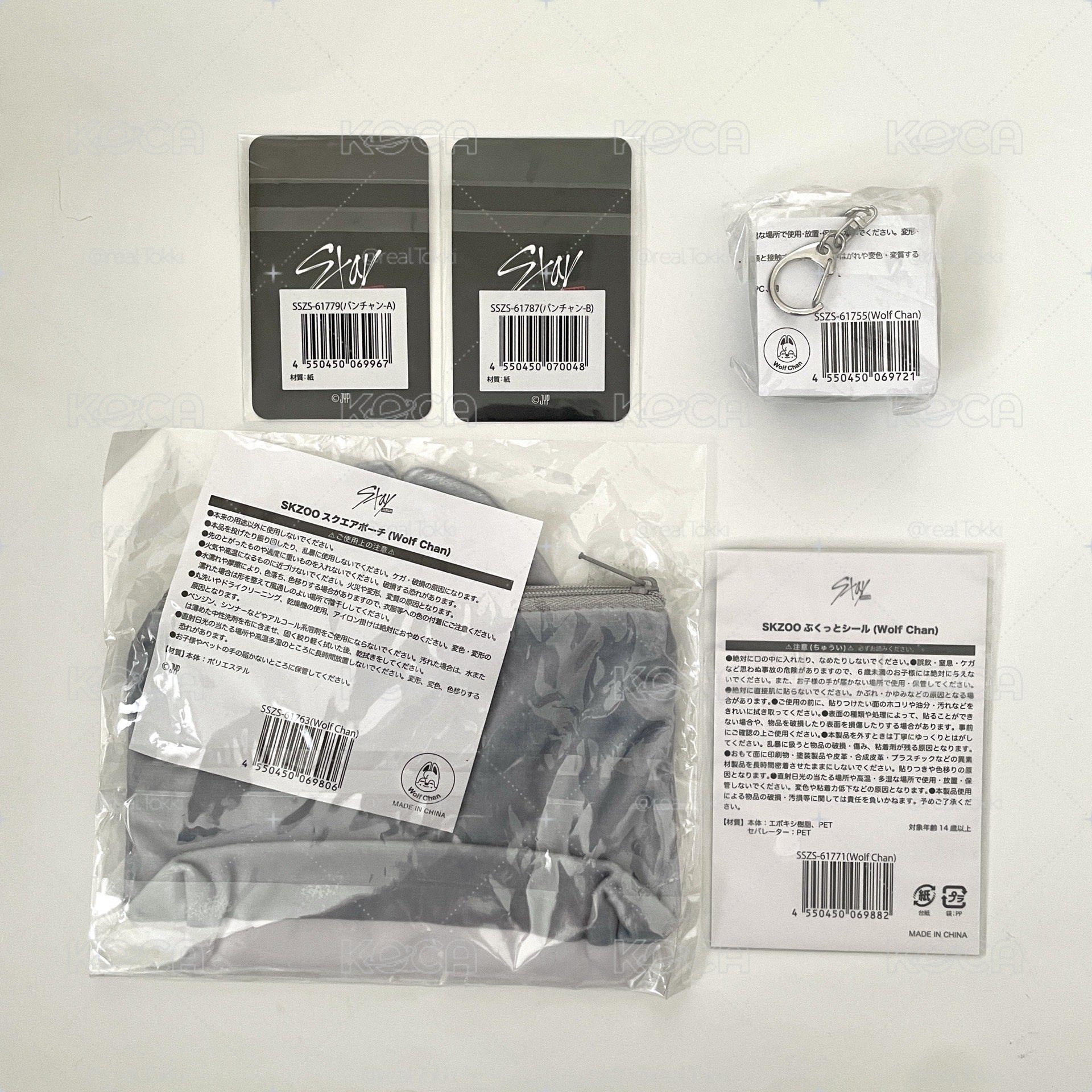 現貨 六週年一番賞 燦一鍵畢業