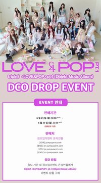 Cream02 ASB26 pt.1 Jumpup DCO Drop 2.0 321Z