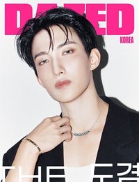 E封