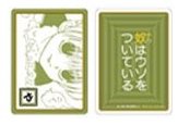 JUMP SHOP JS 歌牌 遊戲卡 や 比司吉