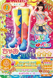 書籍/雜誌 鞋子 俏皮 Vivid Kiss 三星 AKB48 島崎遙香