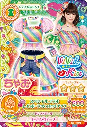 書籍/雜誌 連身裙/連身褲 俏皮 Vivid Kiss 三星 AKB48 島崎遙香