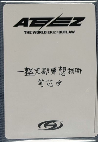 潤中文卡背🫰🏻