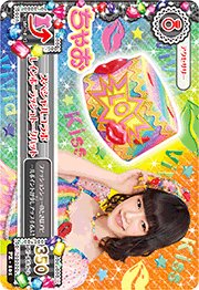 書籍/雜誌 飾品 AKB48 島崎遙香