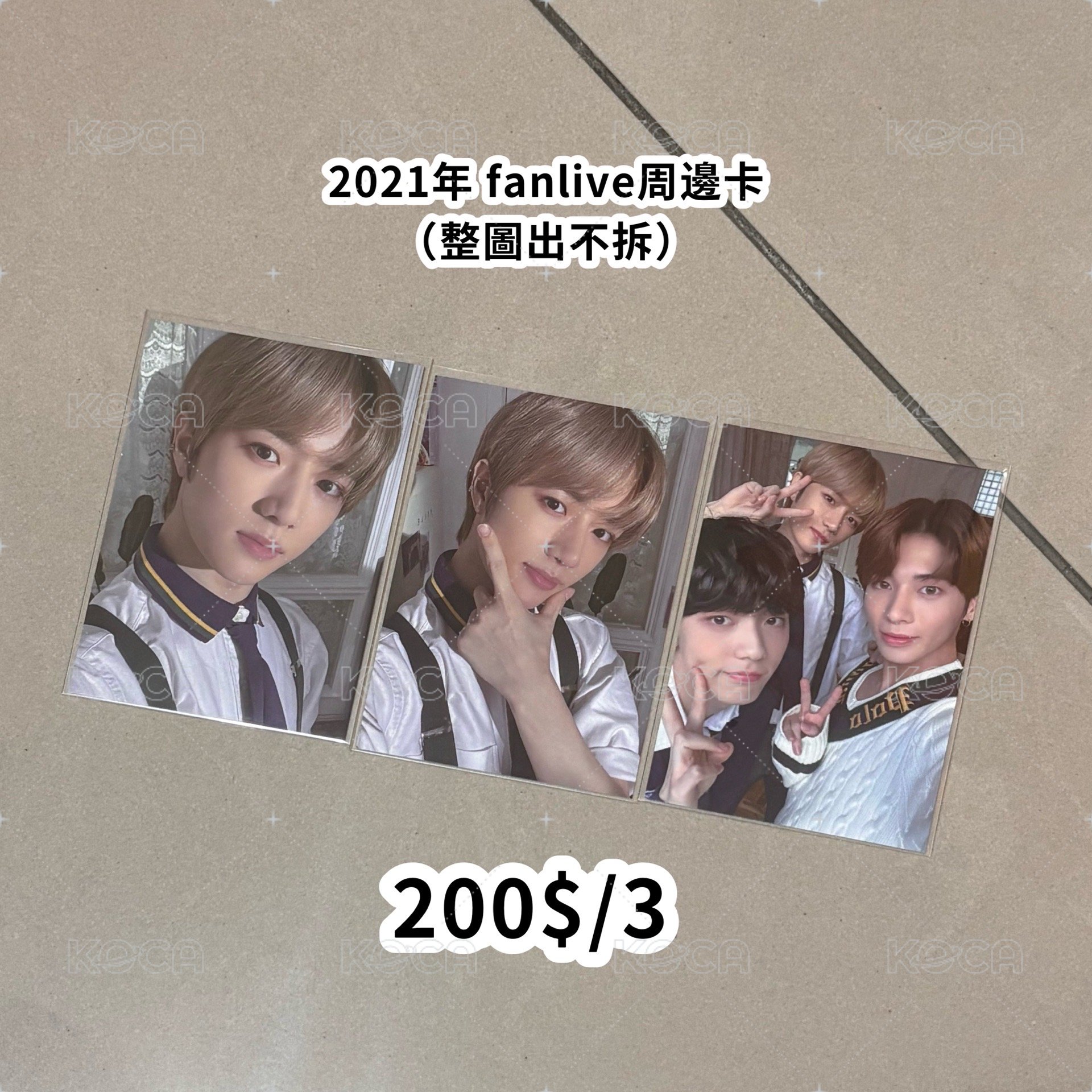 TXT 2021 fanlive 周邊卡