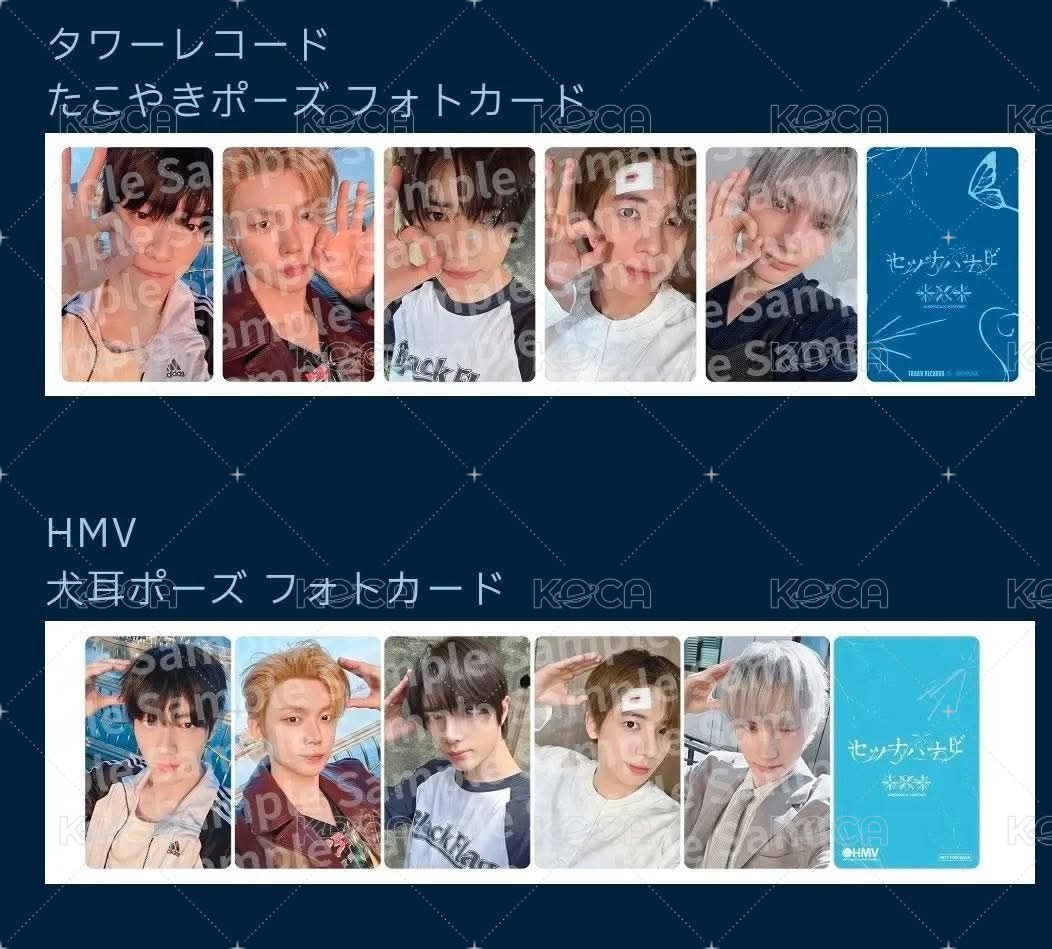 塔店 hmv