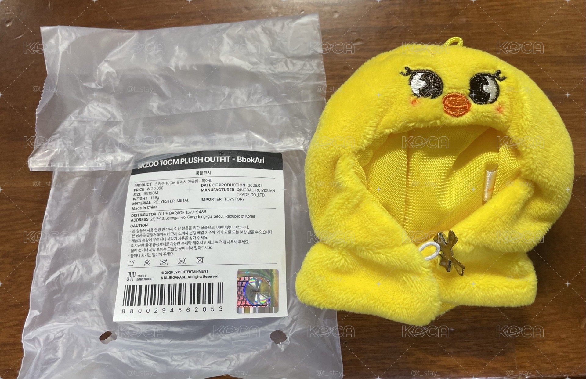 五期飯咪10公分菲娃衣
