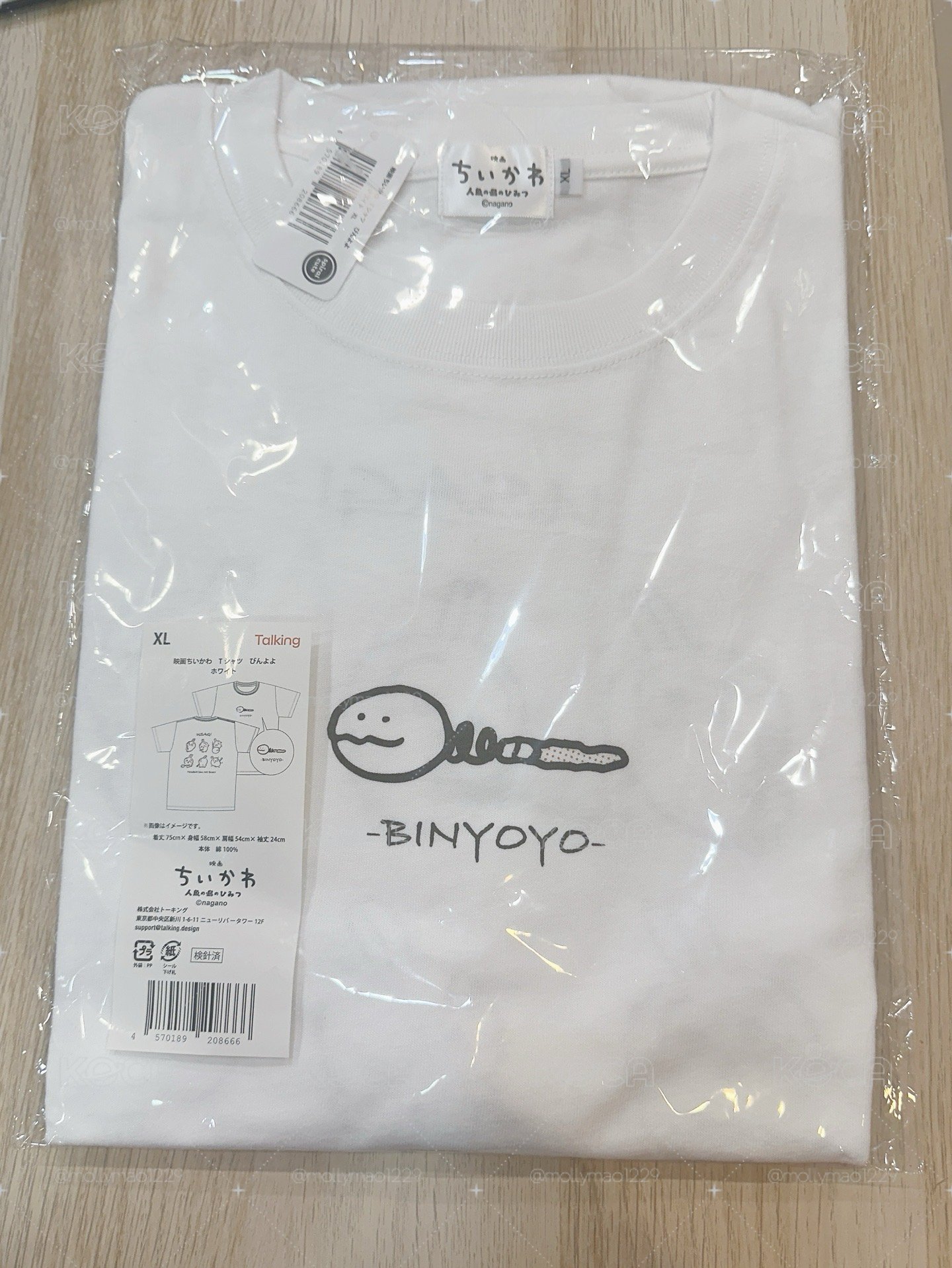 Binyoyo 烏薩奇 T恤 XL款
